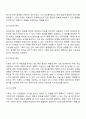 기획의 필요성 2페이지