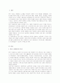 한국 사회복지 실천의 과제 및 방향에 대해 설명 본인이 중요하다고 생각하는 한국 사회복지 실천의 발전 방향 2페이지