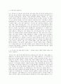 S&T중공업 인턴 자기소개서 2페이지