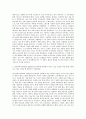 경기과학기술대학교 웹툰일러스트학과 자기소개서 2페이지