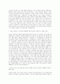 KCC 전시장 판매직 자기소개서 2페이지