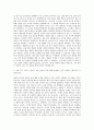 LG하우시스 기획직 자기소개서 2페이지