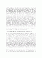 [사회과학] 자기 소개서 자기소개서 2페이지
