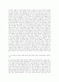 AJ파크 IT개발(Software Engineer-프론트엔드) 자기소개서 (3) 2페이지