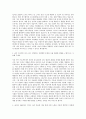 AJ파크 R&D 자기소개서 (5) 2페이지