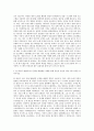 AKIS 재무시스템운영 자기소개서 (1) 2페이지