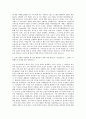 AKIS_Web 운영_개발 자기소개서 (3) 2페이지