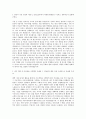 CJ ENM_DW 자기소개서 2페이지