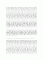 국립목포대학교 대학원 사회복지학과 자기소개서 2페이지