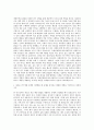 CJ그룹 CJ제일제당 BIO사업부문 신입R&D R&D(BIO)분석 자기소개서 2페이지