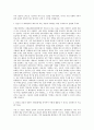 국립순천대학교 사회문화예술대학원 기타소속학과없음 자기소개서 2페이지