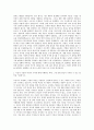 녹십자 기획직 자기소개서 (1) 2페이지