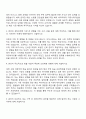 2025 세아상역 해외영업 자기소개서 지원서와 면접자료 2페이지