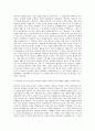 순천향대학교 부천병원 기초의료 직무 자기소개서 2페이지