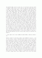 병원용 자기소개서 2페이지
