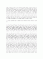 농림수산식품교육문화정보원 공무직(육아휴직대체) 전화상담 자기소개서 3페이지