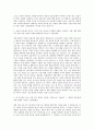 대림대학교 자동차공학과 자기소개서 (1) 2페이지