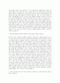 안국약품 생산팀 자기소개서 (1) 2페이지