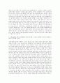 농림수산식품교육문화정보원 국제농업협력 자기소개서 2페이지