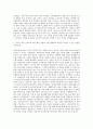 국립창원대학교 토목공학과 자기소개서 (1) 2페이지