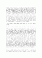 대림대학교 자동화시스템과 자기소개서 3페이지
