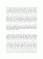 안국약품 신약 제제팀장 자기소개서 2페이지