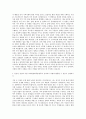 국립창원대학교 토목환경화공융합공학부 자기소개서 2페이지