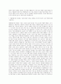 병원원무사무원  병원행정직  종합병원  대학병원  병원원무직  병원행정사무  종합병원 원무행정 자기소개서 2페이지