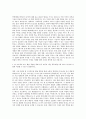 국립창원대학교 풍력해양수력에너지전공 자기소개서 2페이지