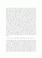 롯데유통군HQ 재무 자기소개서 2페이지