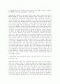 병원원무행정 자기소개서 2페이지