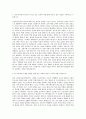 대림대학교 전자통신AI공학과 자기소개서 2페이지