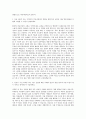 안국약품 영업부-MR 자기소개서 2페이지