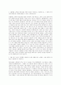 안국약품 영업부-종합병원 자기소개서 2페이지