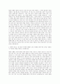 병원코디네이터 자기소개서 (15) 2페이지