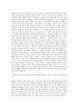 순천향대학교 부천병원 신규간호사 자기소개서 (16) 2페이지