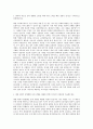 병원코디네이터 자기소개서 (19) 2페이지