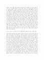 서울특별시 기계직 자기소개서 (1) 2페이지