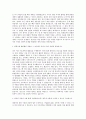 농림수산식품교육문화정보원 사업관리(보훈) 자기소개서 2페이지