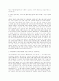 국립춘천박물관 공무직 자기소개서 2페이지