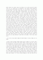 국립춘천병원 간호조무직공무원 간호조무서기보(9급) 자기소개서 (1) 2페이지