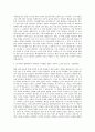 순천향대학교 부천병원 신규간호사 자기소개서 (7) 2페이지