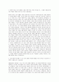 병원코디네이터 자기소개서 (30) 2페이지