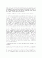 순천향대학교 산업정보대학원 산업경영학과 자기소개서 2페이지