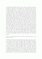 순천향대학교 산업정보대학원 연극영화학과 자기소개서 2페이지