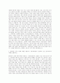 서울특별시 서울의료원 간호사 자기소개서 (1) 2페이지