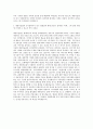 대림미술관 전시팀 자기소개서 (1) 3페이지