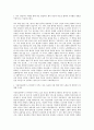 서울특별시 서울의료원 방사선사 자기소개서 2페이지