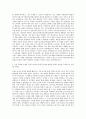 농림수산식품교육문화정보원 전화상담 자기소개서 (1) 2페이지