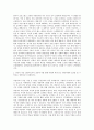 순천향대학교 상담및임상심리학과 자기소개서 2페이지
